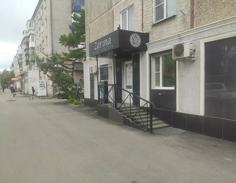 Криволапова, 46